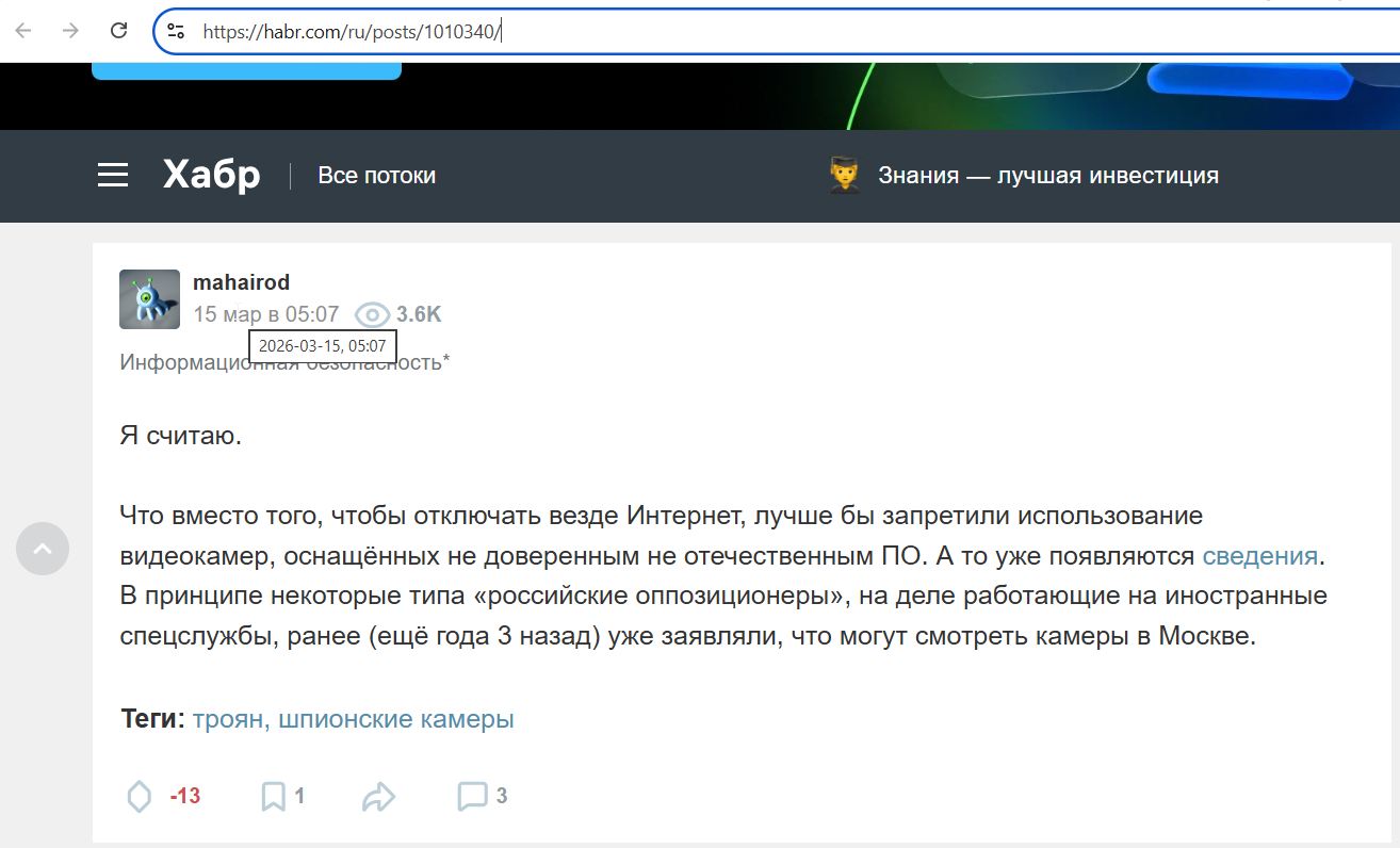 Astafyev_Anton_001__SoR_031__-Habr.jpg Astafyev_Anton_001__SoR_031__-Habr.jpg